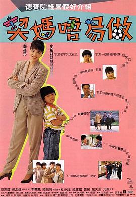 中年女人