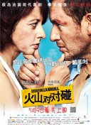 中年女人
