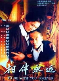 中年女人